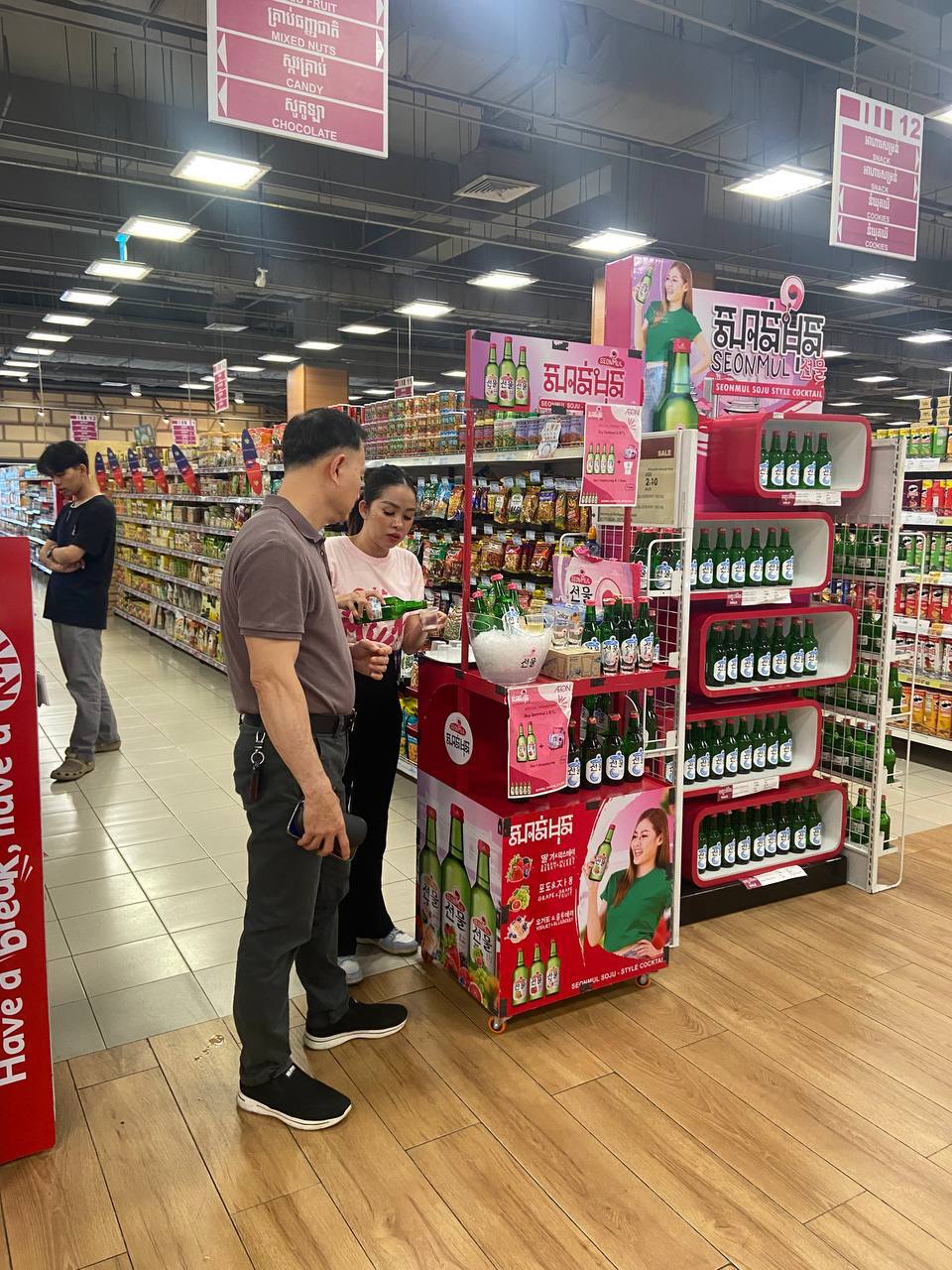 Experience SeonMul LIVE Testing Event at AEON 1 on December 22 - Image 7